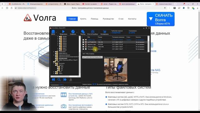 Как восстановить данные после форматирования смотреть онлайн