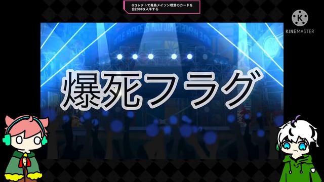 【ヒプマイA.R.B】BD理鶯［2022］ガチャ30連引いてみた！！🐦 смотреть онлайн