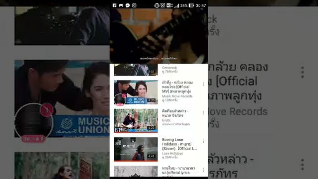 ชมฉันเล่น YouTube ผ่านทาง Omlet Arcade! смотреть онлайн