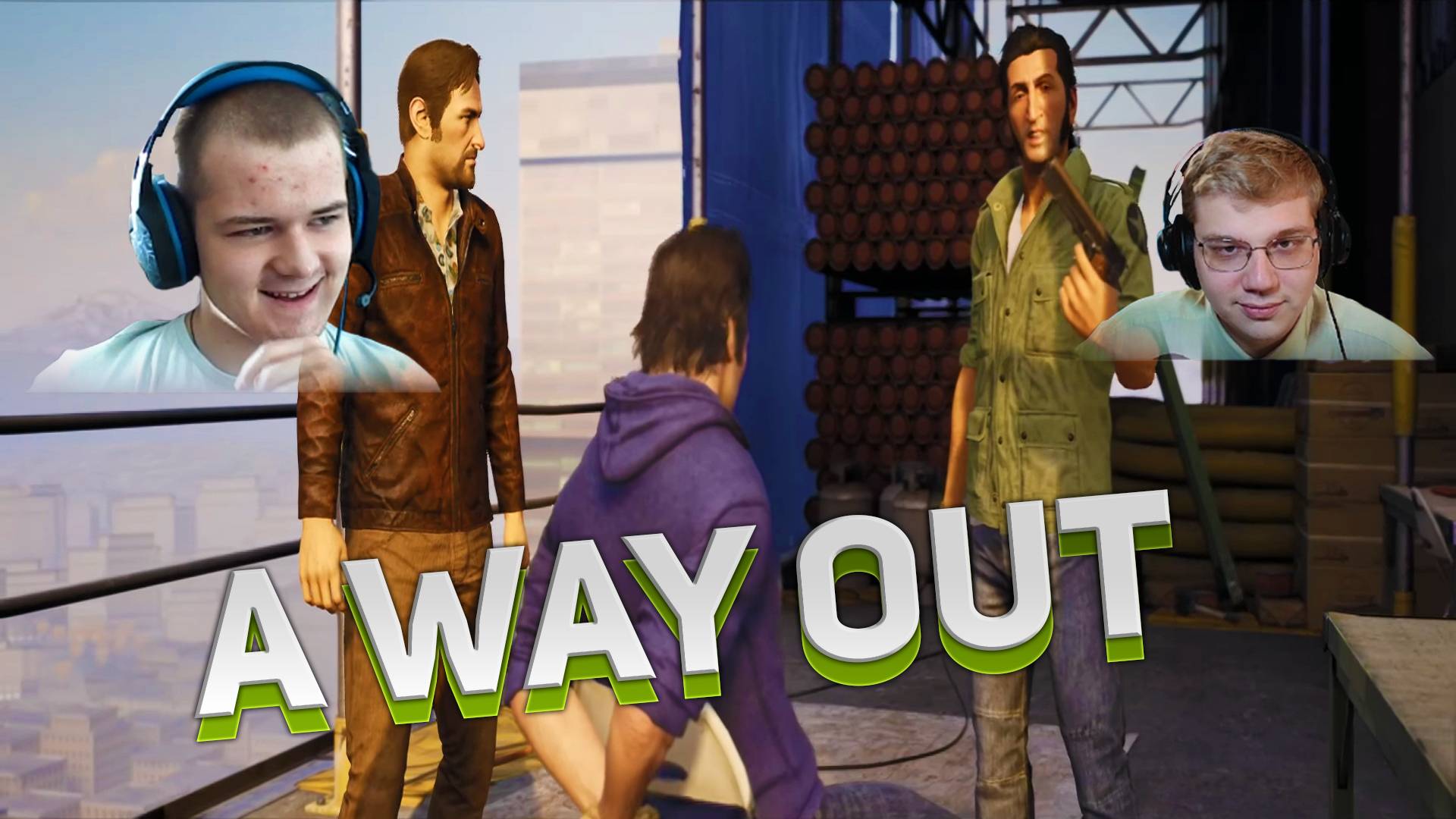 СЕМЬЯ ЛЕО И НАЧАЛЬНИК РЭЙ A Way Out #5 (С ВЕБКАМИ!)