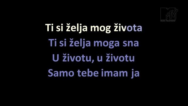 Magazin - Ti si želja mog života (Karaoke) смотреть онлайн