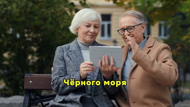 Пенсия за границей мечта или реальность