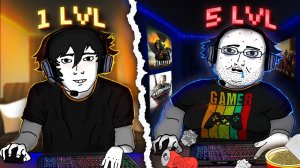 5 Уровней Зависимости От Видеоигр