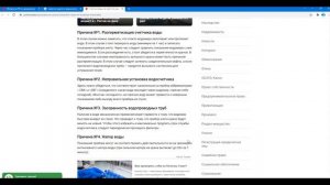 Не работает счетчик воды не крутится крыльчатка счетчика из-за долгого простоя водомера !