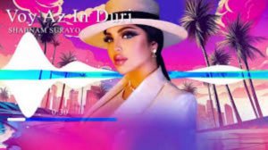 Шабнами Сураё - Вой Аз Ин Дури! [ 2024 ]