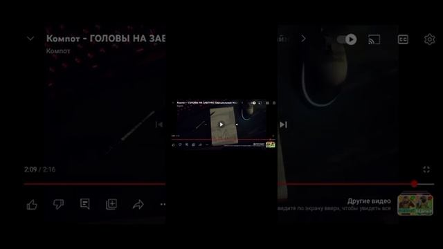 @весёлый-кот весёлый кот слушает трек головы на завтрак компот смотреть онлайн