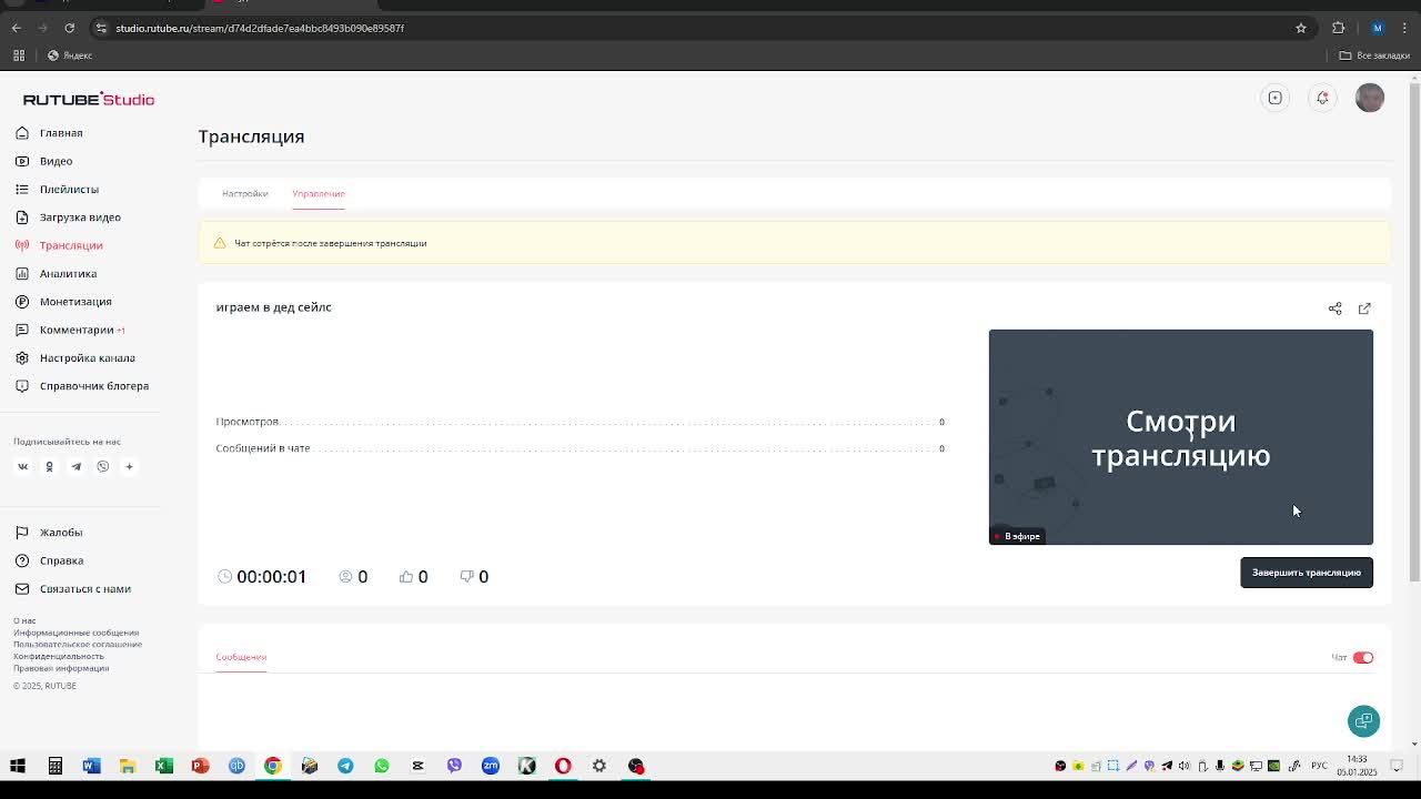 играем в дед сейлс смотреть онлайн