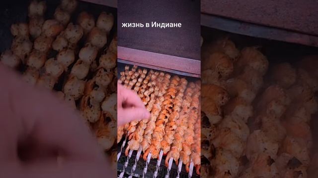 креветки на гриле.