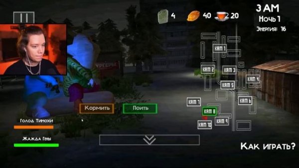 ПЯТЬ НОЧЕЙ С ТИМОХОЙ 3