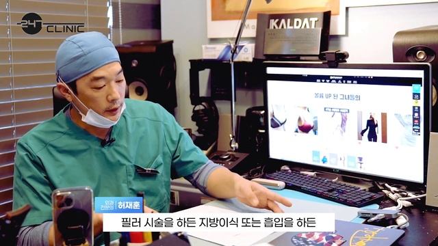 엉덩이지방이식, 힙필러, 지방흡입 필수정보!📌마취,금식시간,수술후 귀가시간,절개부위흉터 그리고 사후관리프로그램까지~ смотреть онлайн