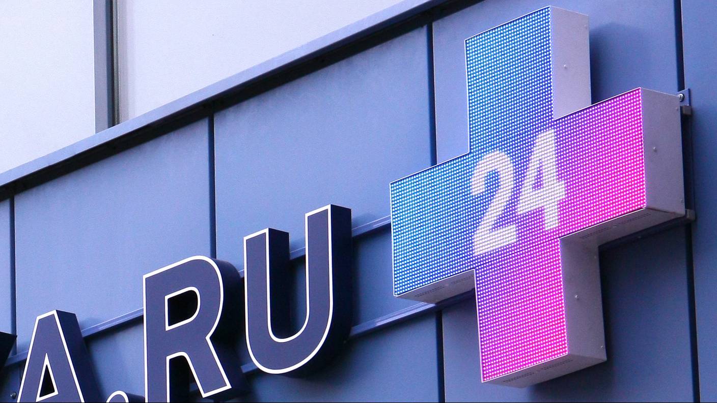 Изготовление аптечных крестов_Фасад Медиа Групп смотреть онлайн