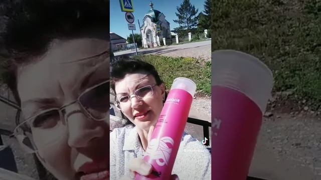 Забрала заказ 😊 смотреть онлайн