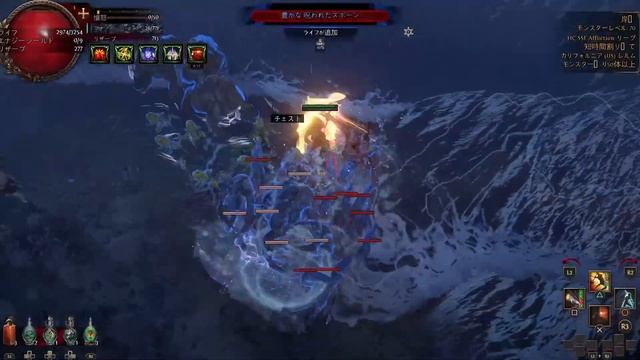 [POE-PS5] 3.23 HCSSF のんびり呑みながら Champion Splitting steel [Path of Exile] смотреть онлайн