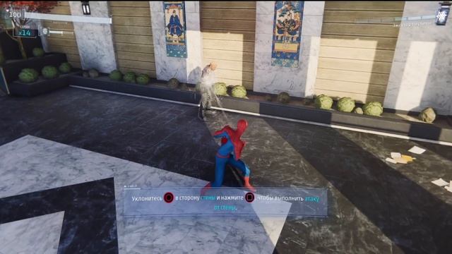 Играю в Marvel's Spider Man на ps 4 смотреть онлайн