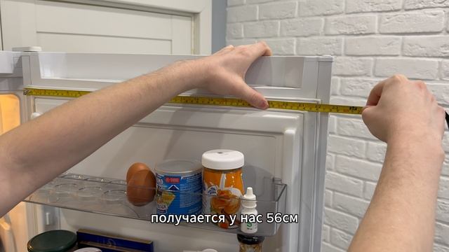 Как замерить размер уплотнителя холодильника? смотреть онлайн