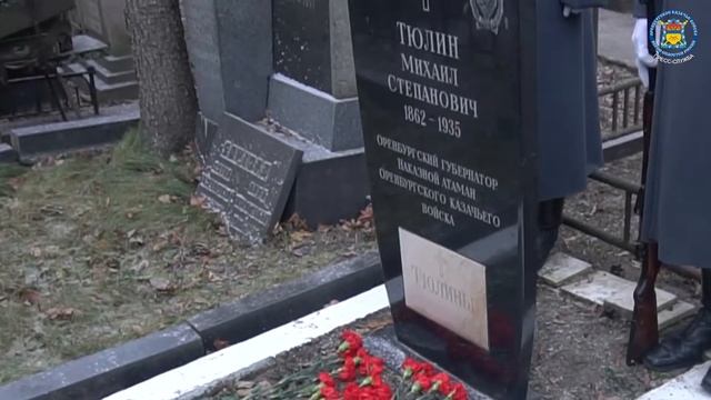 Открытие памятника атаману ОКВ М.С.Тюлину в Москве смотреть онлайн