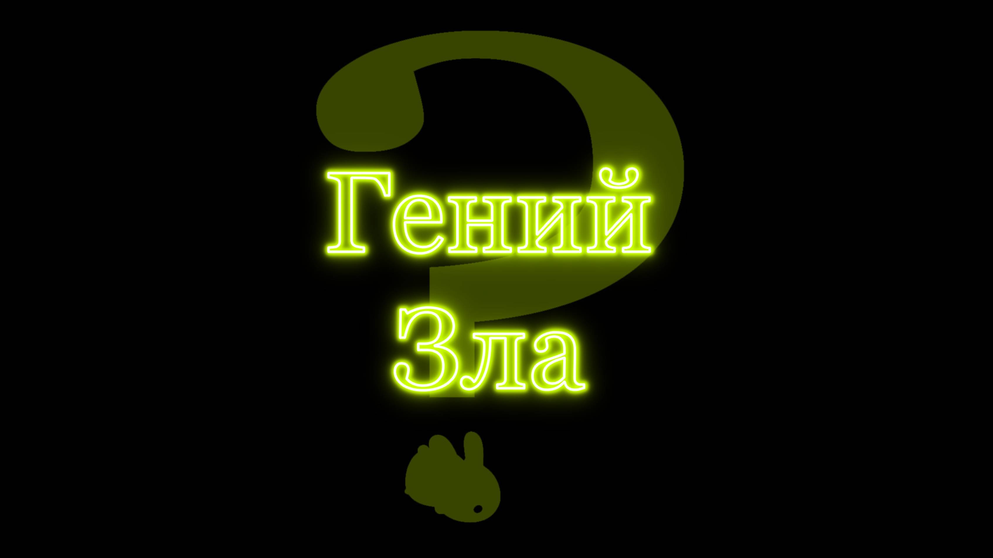 Сюжет фильма 