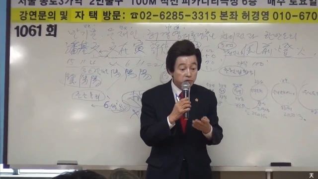 허경영 어린시절 흙수저 이야기
