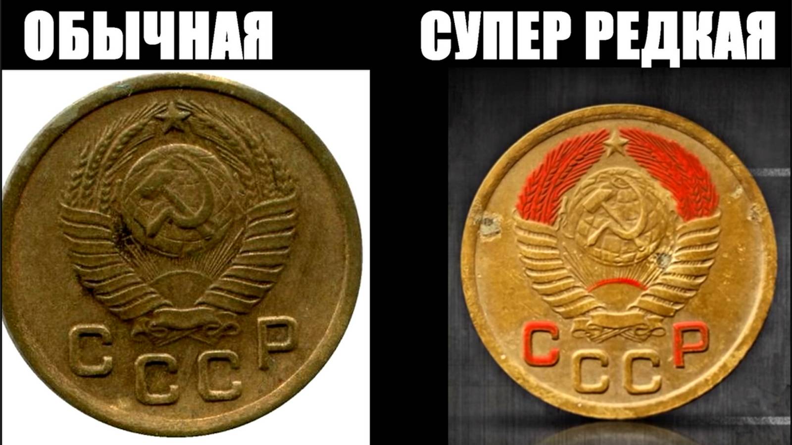 Если НАЙДЕШЬ в Своей КОПИЛКЕ такую МОНЕТУ, то Сразу СТАНЕШЬ БОГАЧЕ на 18000 долларов!!! смотреть онлайн