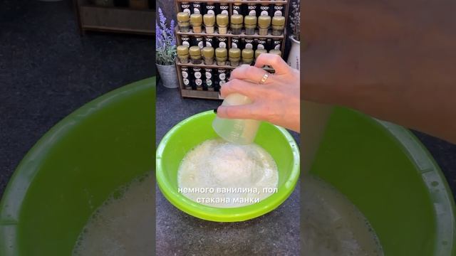 Готовим вкусное