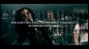 BRIDGE TV - Tokio Hotel Time
