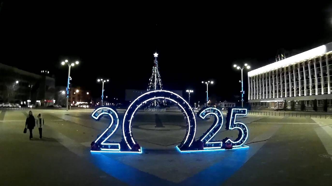 Новый год 2025 г. Краснодар. смотреть онлайн