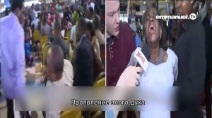 НА СЕГОДНЯ ИСТИННЫЕ СЛУЖЕНИЯ ДВИГАЮТСЯ В СИЛЕ БОЖЬЕЙ! У ЛОЖНЫХ ДАРЫ ОТНИМАЮТСЯ, ОДНИ ТОЛЬКО СЛОВА!