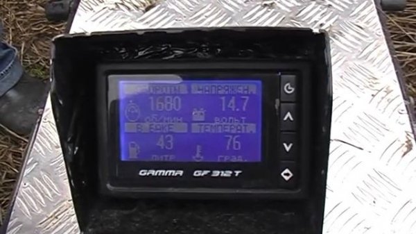 Аэрошют Кентавр