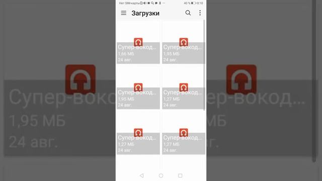 Пситеррор. Гангсталкинг. Выпуск 81. смотреть онлайн