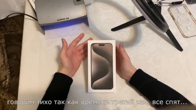 Подарил жене на новый год iPhone 15 Pro Max - распаковка, первые впечатления, перенос данных смотреть онлайн
