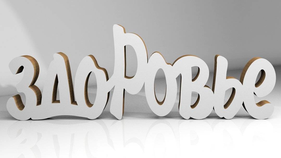 Кому не стоит есть петрушку и кинзу смотреть онлайн