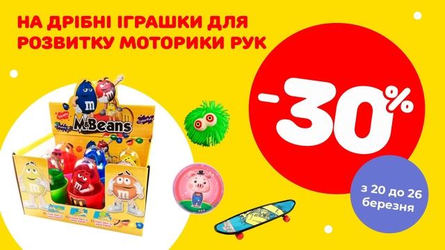 Акції тижня в Аврорі. Поспіши зайти та вигоду знайти смотреть онлайн