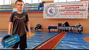Путь чемпиона. Соревнования по греко римской борьбе г Камень на Оби.