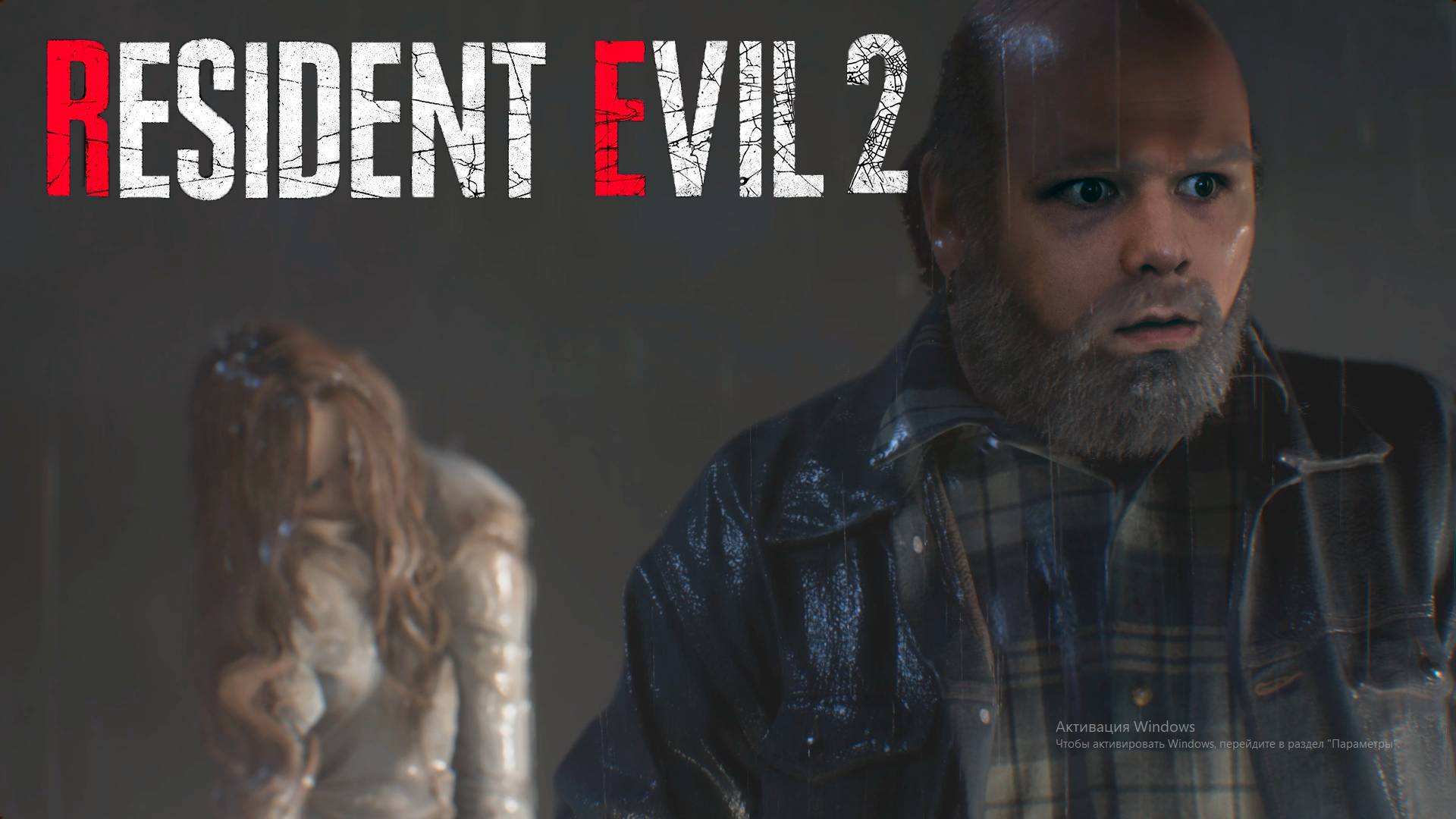 НАЧАЛО РЕЗИДЕТНА Resident Evil 2 Remake #1