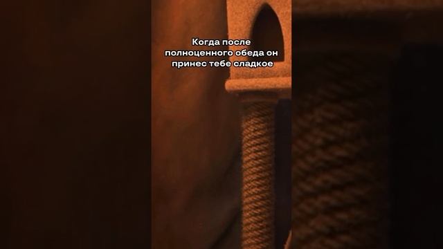 Десерт - это награда за еду 🤌🏻 #fodie #food #funny #meme смотреть онлайн