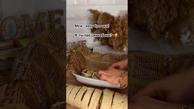 Приготовление блюд с любовью