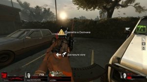 Left4Dead2 прохождение