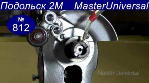 Как смазать верхнюю часть швейной машины и правильно установить фрикционную шайбу. Видео № 812.