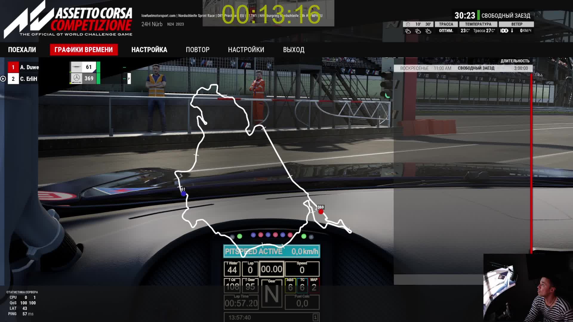 «Всех с Наступающим» |18+ MERCEDES-AMG GT3 EVO | смотреть онлайн