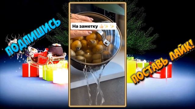 На заметку смотреть онлайн