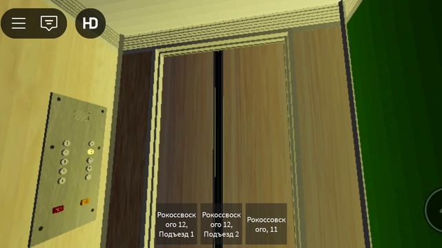 Roblox. Лифт САМЛЗ продолжение, на карте Русские и советские лифты (Зима) смотреть онлайн