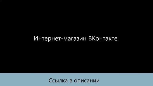 Создание одностраничного сайта недорого под ключ смотреть онлайн