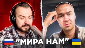 «Мира нам» / русский играет украинцам 148 выпуск / пианист в чат рулетке