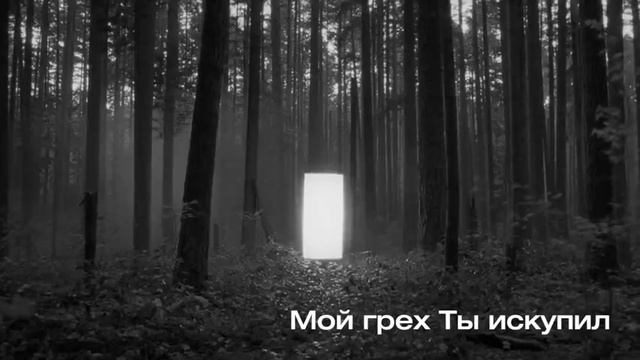 Я новый смотреть онлайн