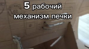жигули из картона 1 часть