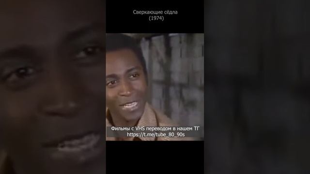 В тюрьме. Вестерн Сверкающие седла смотреть онлайн