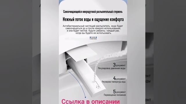 Автоматический умный унитаз MEISHIDA172