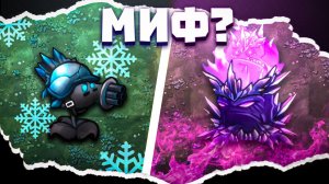 ПРОВЕРКА МИФОВ О КОТОРЫХ ТЫ ТОЧНО НЕ ЗНАЛ! Часть 5🌟