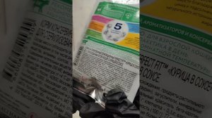 Обзор корма Perfect Fit. (Перфект/Перфит Фит) для кошек. Ужас, не кормите этим