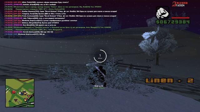 Фармила Тау отрабатывает